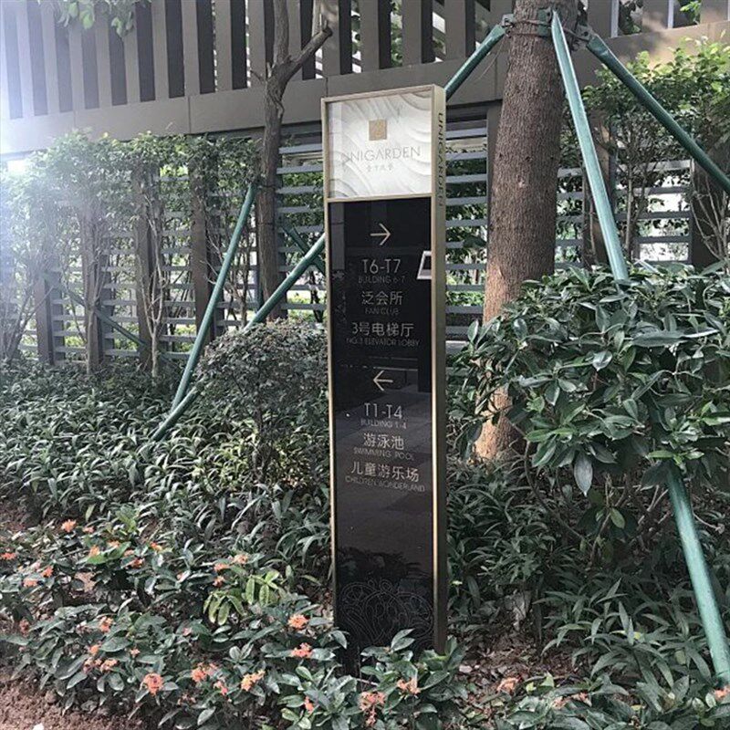 北京指示牌公园引导牌地库吊牌地产精神堡垒标识导向精品工艺厂家