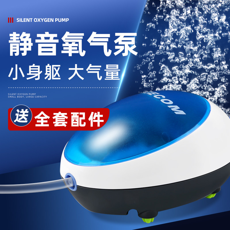 日创鱼缸氧气泵增氧泵增氧机家用小型打氧机超静音养鱼充氧泵气泵