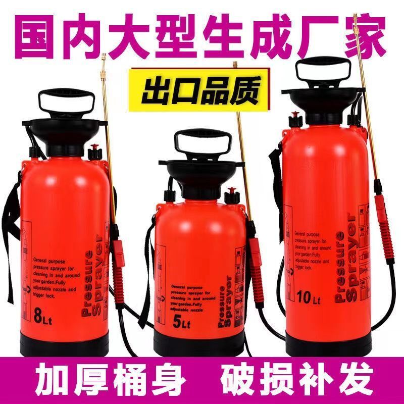 打药水机器家用小型喷雾壶消毒喷雾器喷药农用浇水手动气压式高压