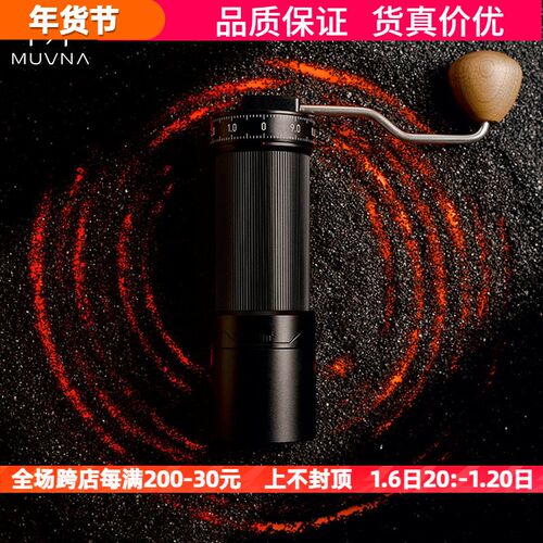 MUVNA慕威纳GM2外调手摇咖啡机磨豆机咖啡豆研磨器意式手冲摩卡壶