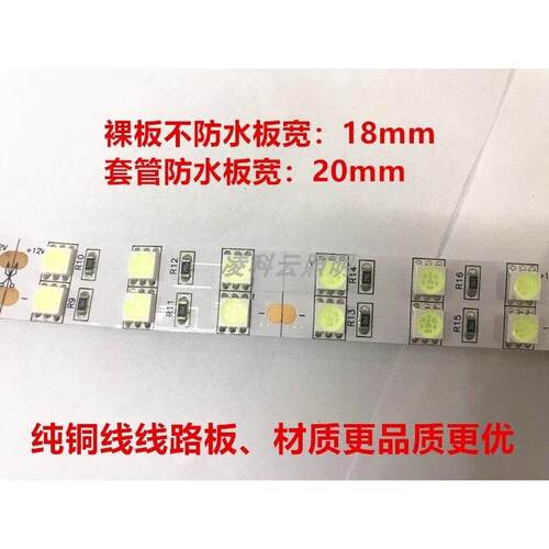 双排冰蓝色LED灯带12V5050双排冰蓝色LED灯条24V双排5050冰蓝灯带
