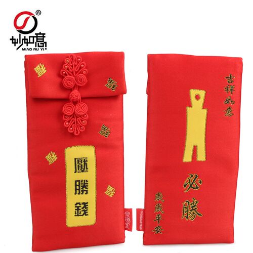 精制绸绵香港崇道堂利是封利是袋 压胜钱袋 新年红包 营商利是袋