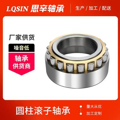 现货供应NCF/NF/N//NUP/NU/RN NJ224M 42224二类短圆柱滚子轴承