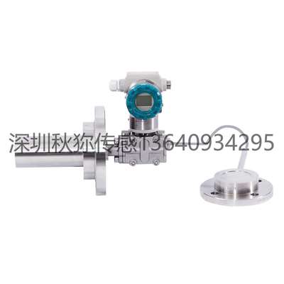 川仪PDS883远传差压变送器