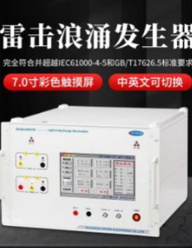 厂家直销 普锐马脉冲群发生器EFT61004TA满足GB/T17626.4