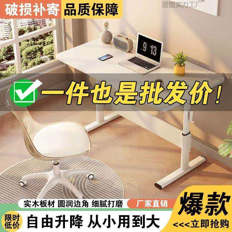 环保实木儿童学习桌小学生家用升降写字桌课桌手动升降实木书桌