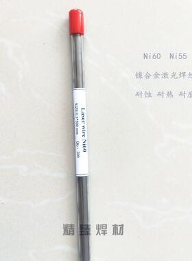 ER2535Nb镍不锈钢焊丝 耐高温铸造合金Cr25Ni35Nb不锈钢氩弧焊丝