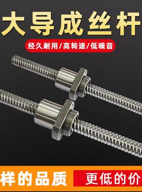 大导程滚珠丝杠螺母SFE/SFY1616/2020/2525/3232/4040/50高速丝杆
