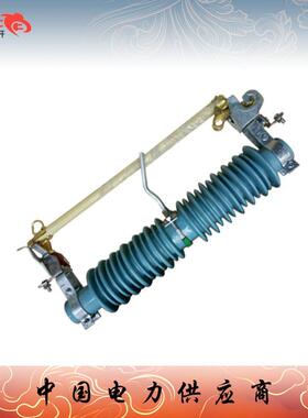 PRWG1-35/200A 100A PRWG1-40.5/100A跌落式户外熔断器