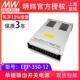 明纬ERP 26.7A防雨淋防雨溅300w伟LED替创联电源 350W12V0 350