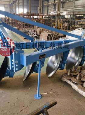 红日圆盘犁重型圆盘犁管子犁非洲圆盘犁1LY-425圆盘犁 锰钢犁片