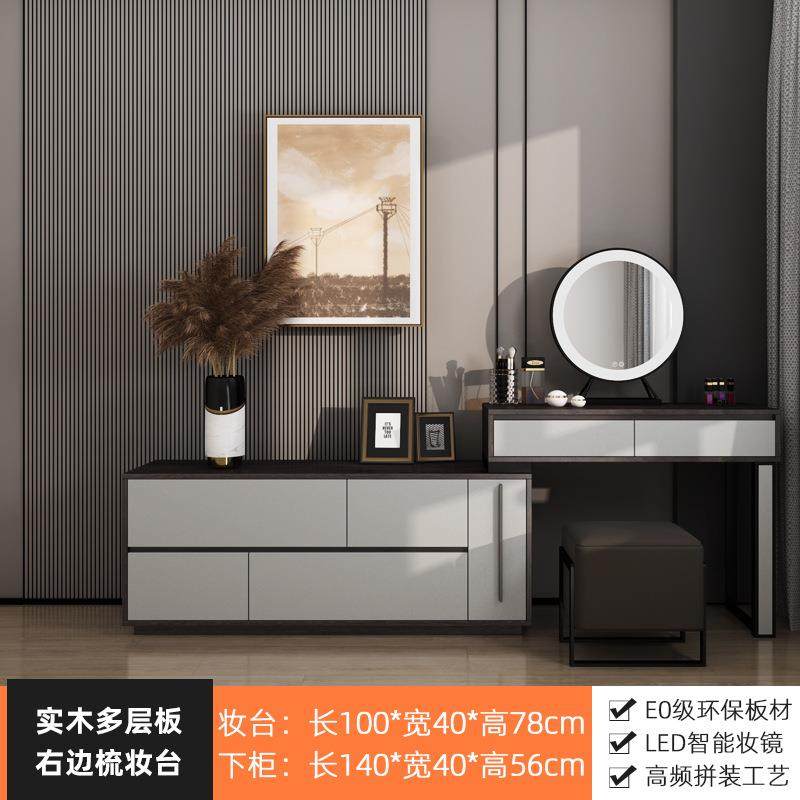 轻奢现代风电视梳妆台一体卧室收纳组合化妆桌多功能储物柜,鲜花速递/花卉仿真/绿植园艺,割草机/草坪机,淘宝优惠券,粉丝福利购,淘宝优惠卷
