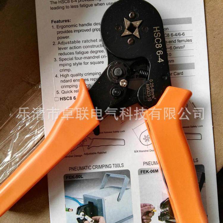 压端子接线钳 HSC86-4接线钳厂家 管型端子接线工具钳,鲜花速递/花卉仿真/绿植园艺,割草机/草坪机,淘宝优惠券,粉丝福利购,淘宝优惠卷