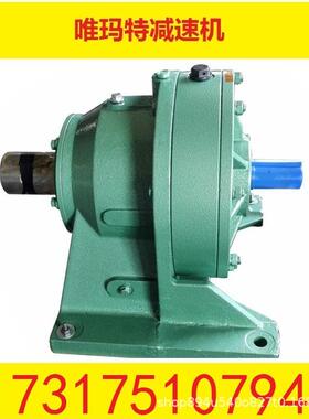 FCWKT250-50-C-YB15左右出轴蜗轮蜗杆减速机FCWKT250-50-C-YB15