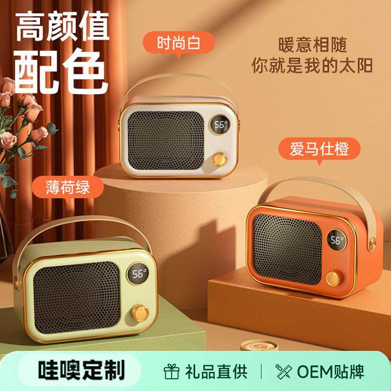 桌面暖风机新款便携式家用卧室办公室PTC陶瓷发热速热取暖器跨境,鲜花速递/花卉仿真/绿植园艺,割草机/草坪机,淘宝优惠券,粉丝福利购,淘宝优惠卷