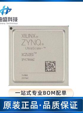 原装现货XCZU2EG-1SFVC784E FPGA784 可编程处理IC芯片电子元器件