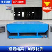 小型调节板登车桥装 卸货平台固定式 登车桥物流叉车电动上坡道月台
