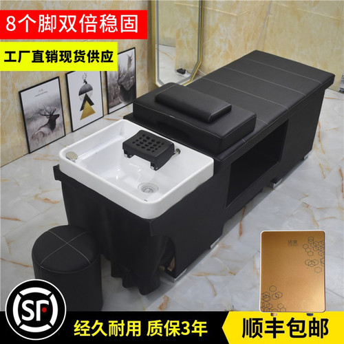 发廊泰式洗头床理发店专用节能热水器美容院恒温水循环熏蒸头疗床