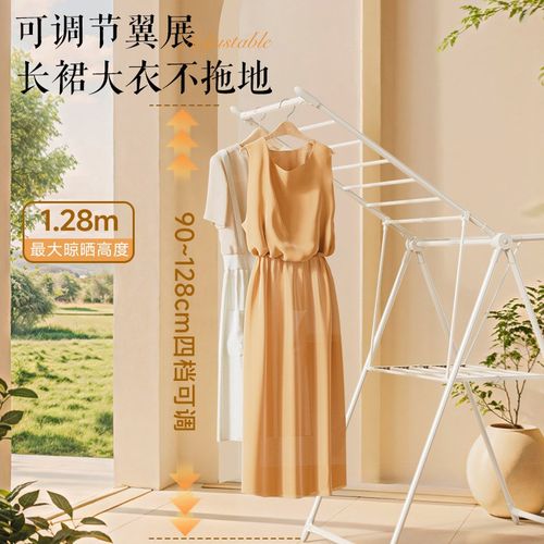 枫尚折叠晾衣架落地阳台室内室外晒被子神器卧室挂衣架家用晾衣杆