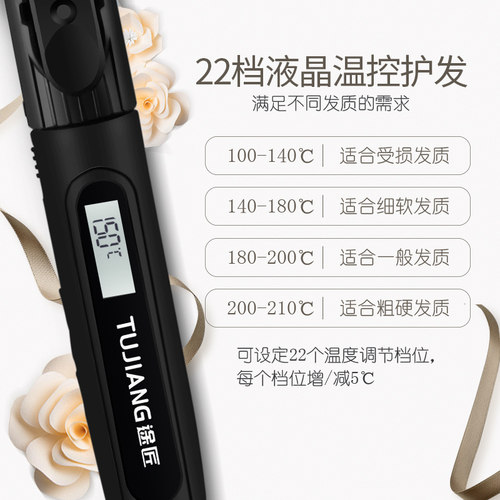 卷发棒外翻神器影楼化妆师专用理发店懒人不伤发内扣烫发器电卷棒