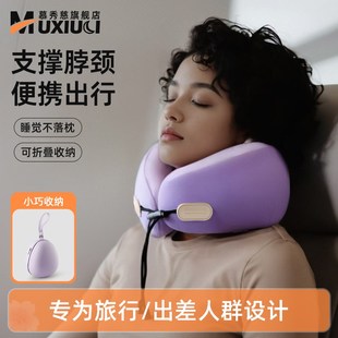 记忆棉u型枕旅行便携式颈枕脖子头枕飞机护颈枕坐车睡觉神器u形枕