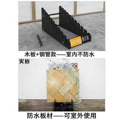 防水瓷砖展示架木地板展架落地立式样品插架陶瓷货架色板样板架子