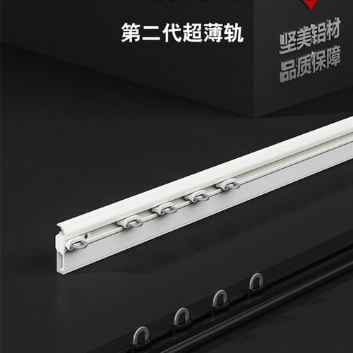 内开窗超薄连身双轨免打孔安装自粘极窄隐形静音窗帘轨道直轨滑道