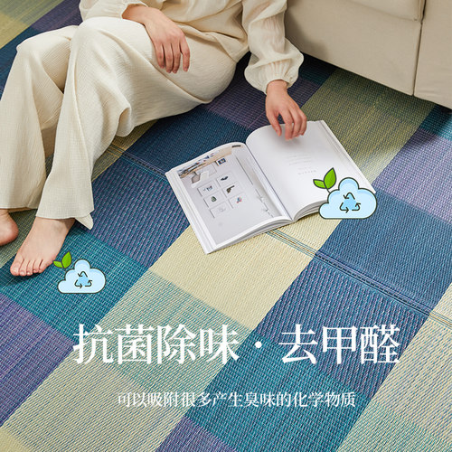 格坐丨长条卧室床边地毯绿色客厅地毯草编床前沙发茶几毯飘窗地垫