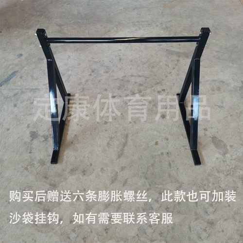 加厚室内壁挂式单杠引体向上臂力训练器墙上打孔家用支架家庭