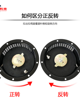 罗宾汽油发电机配件EY20 EY15 EY28微耕机拉盘总成EH12平板夯拉盘