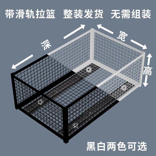 衣帽间抽屉改造定制厨房抽屉拉篮铁艺收纳篮厨房衣柜推拉滑轨网篮