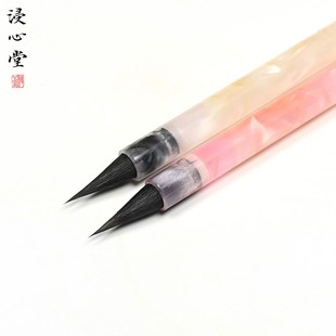 黑尖紫毫文征明琴赋小楷勾线瘦金毛笔 落花 浸心堂 小月