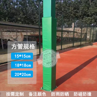 篮球架保护套地埋方管圆管立柱软包防撞套 海绵防碰防撞防护套