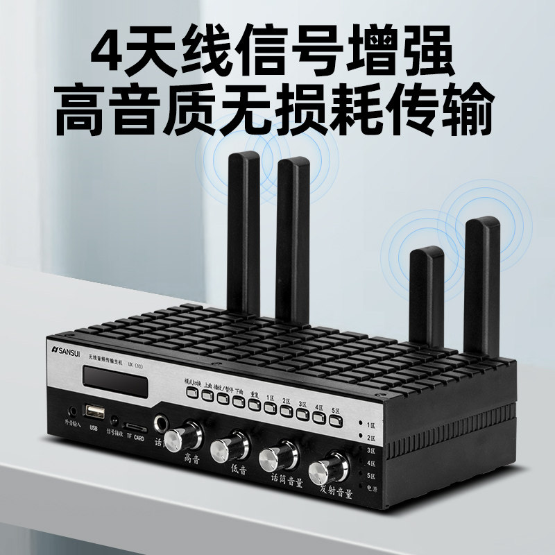 山水 T31A音柱户外防水有源室外音响店铺专用蓝牙壁挂式音箱喇叭