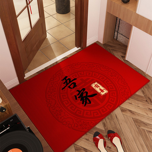 新婚入户门地垫耐脏免洗门口进门脚垫喜庆家用玄关门垫婚房红地毯