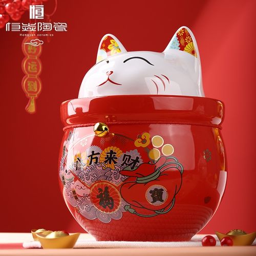 恒焱日式八方来财泡菜坛多巴胺陶瓷密封罐子耐高温家用带盖猪油罐