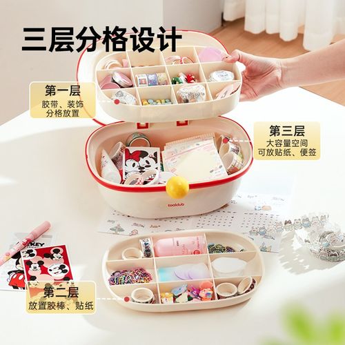 手账咕卡收纳盒火漆印章收纳箱学生书桌文具收纳盒带盖可爱三层大