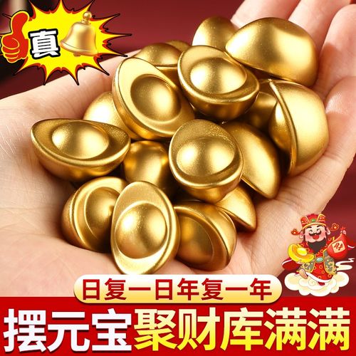 黄铜元宝实心金元宝摆件金条开业乔迁财神聚宝盆大小号送礼工艺品