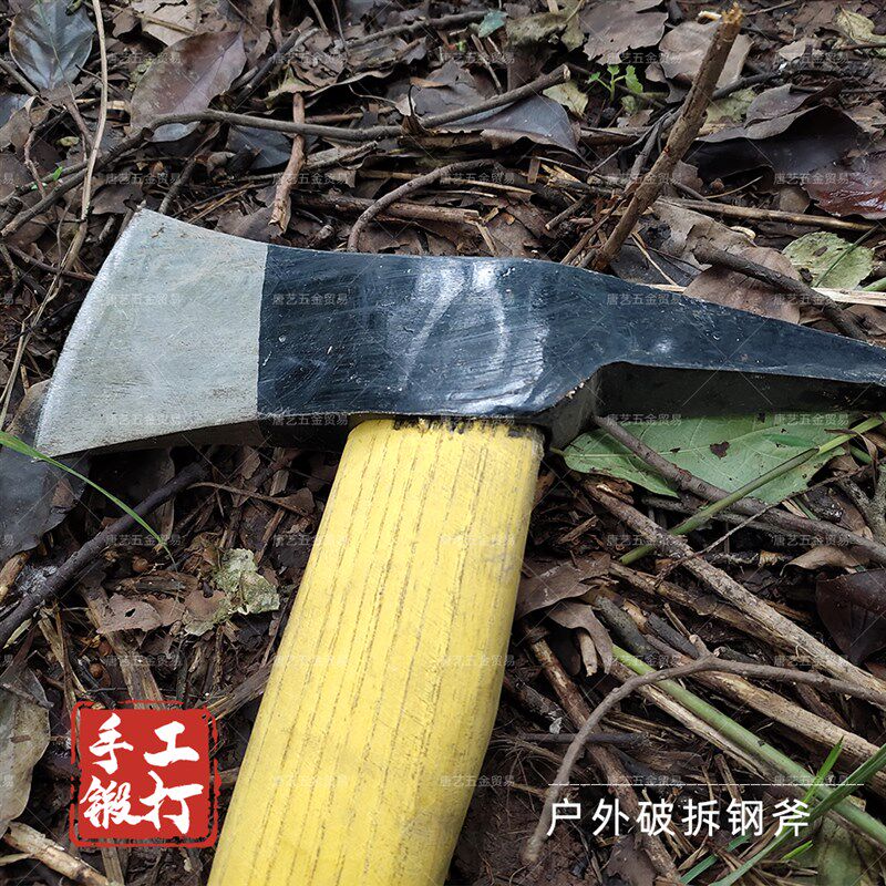 轨道钢消防斧户外斧头斧子破拆砍树劈柴开山手工锻打斧中刃大斧头
