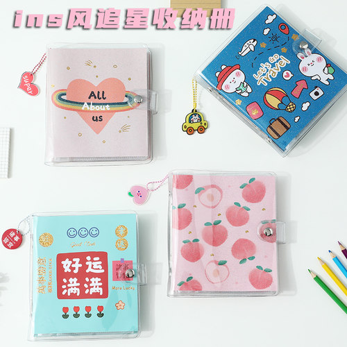 3寸拍立得相册4寸5/6寸照片追星小卡明信片收纳册爱豆咕卡册本夹