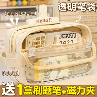 5层大容量透明笔袋女孩版文具盒初中生高中铅笔盒男女生学生用文