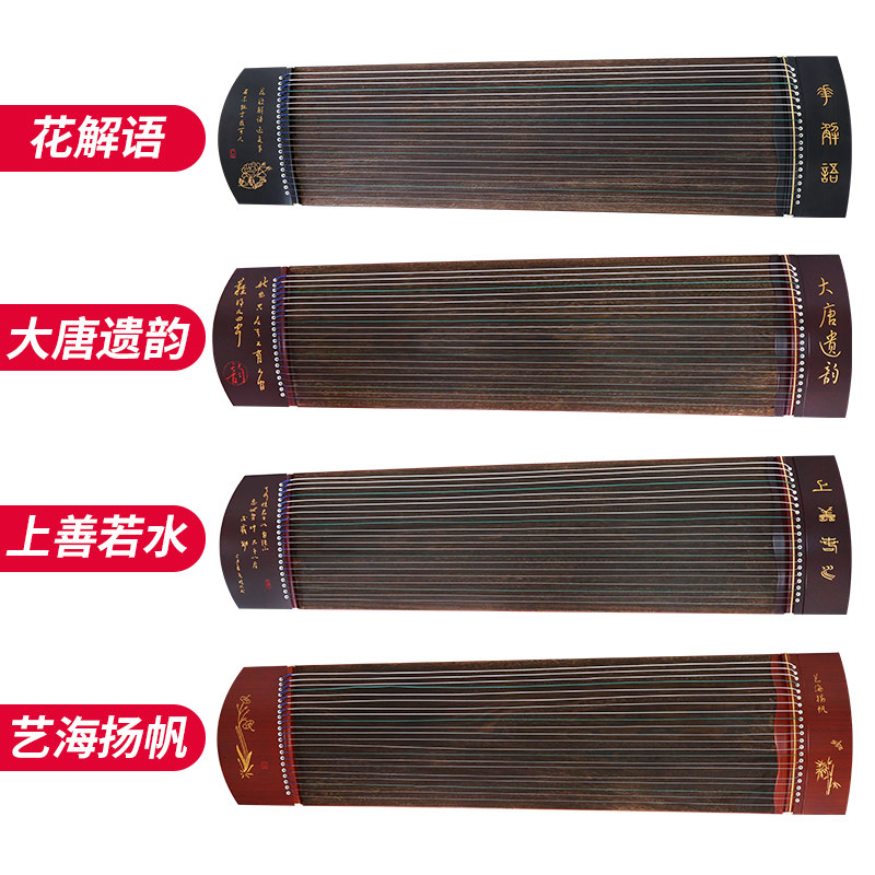 松鹤小筝便携式古筝琴初学者儿童迷你21弦小型125半筝小古筝乐器