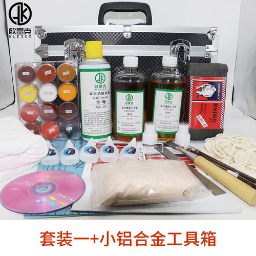 家具维修材料配套装木门楼梯地板木饰面补漆工具美容油漆修复