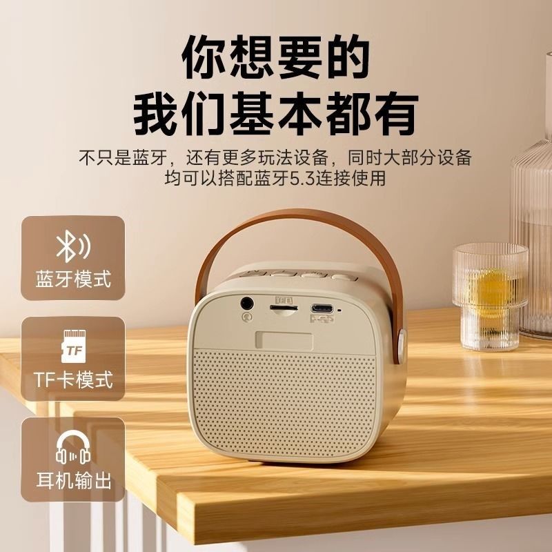 话筒音响一体麦克风手机无线蓝牙家用迷你K歌音响户外便携KTV套装