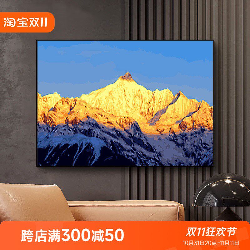 数字油画diy填充手绘丙烯画画填色油彩画手工客厅风景装饰画 金山