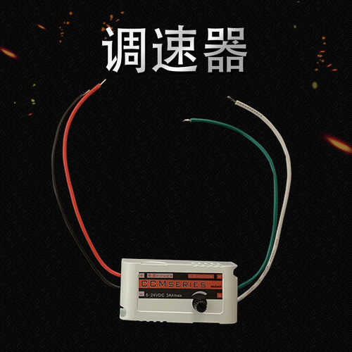 速度可调电动推杆带调速器推杆电机伸缩杆升降器可调速度行程定制