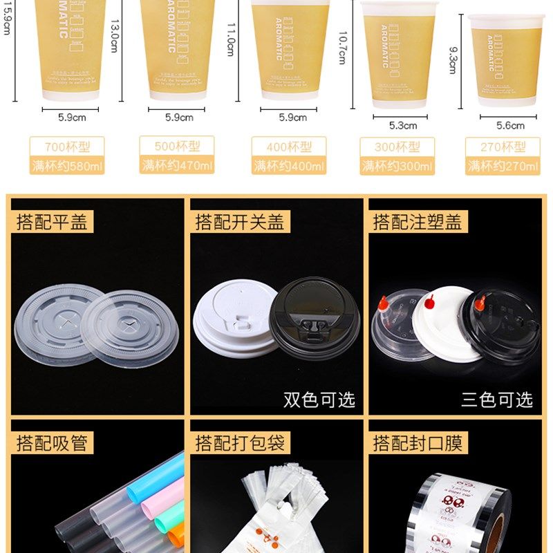 加厚奶茶杯子一次性带盖热饮打包咖啡纸杯500ml豆浆杯商用1000只