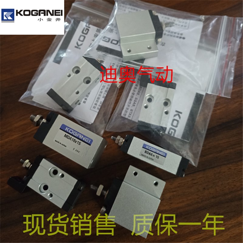 KOGANEI小金井小型气缸BSA10x7-307W-CL8MM  BSA16x10-304W-CL12/