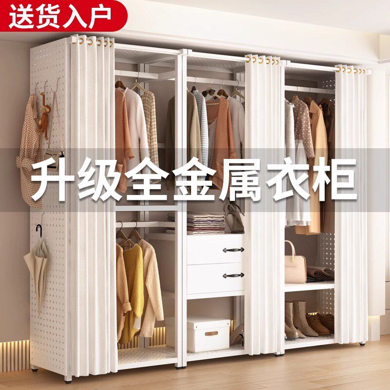 金属洞洞板衣帽架家用卧室开放式衣柜衣帽间落地式组合防尘帘架子