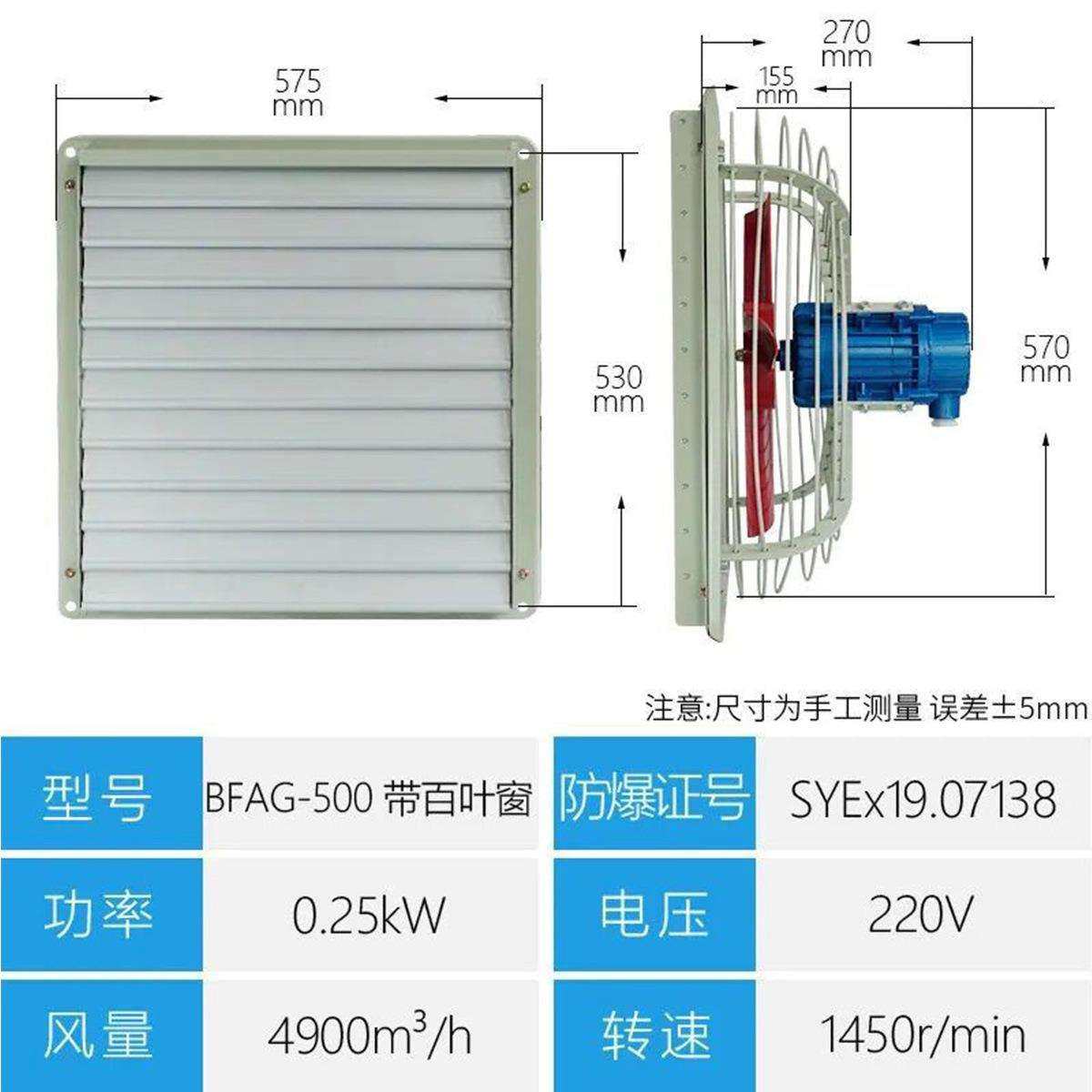 防爆排风扇220v380v排气扇铝叶BFAG300400500600换气扇百叶窗风机,鲜花速递/花卉仿真/绿植园艺,割草机/草坪机,淘宝优惠券,粉丝福利购,淘宝优惠卷